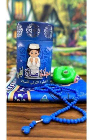 (منز) - مع صندوق الخنازير، الخطوة الأولى إلى الصلاة، الهدية الصلاة الصغار سلة TYC00705150697 - cossofashion