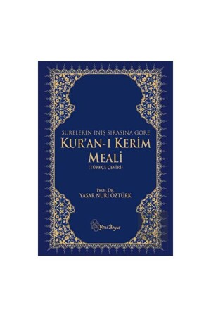 Übersetzung des Heiligen Korans gemäß der Surenordnung (TÜRKISCHE ÜBERSETZUNG) - Yeni Boyut Yayınları