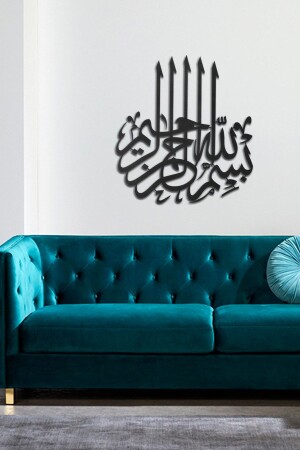رسم الجدار الإسلامي بالبسملا مكتوب - خطاطية سوداء مكتوبة رسم البسملا الديني - Wall Art İstanbul