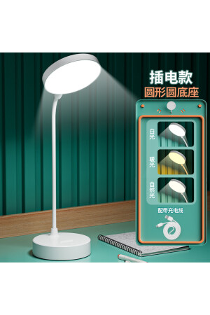 Wiederaufladbare Touch 3-stufige 20-LED-Arbeits-Leseleuchte, flexible Tischlampe, Weiß pro1931 - 2