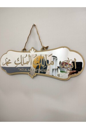 ملكية من قبل الله صلاة زلزال مكتوبة رسوم عربية فوق مبنى الباب - Wooden Factory