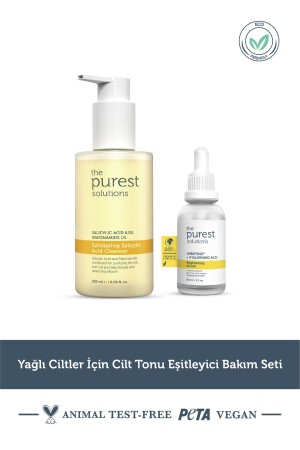 مجموعة MNZ-Care للجلد الدهني TPS190 - The Purest Solutions