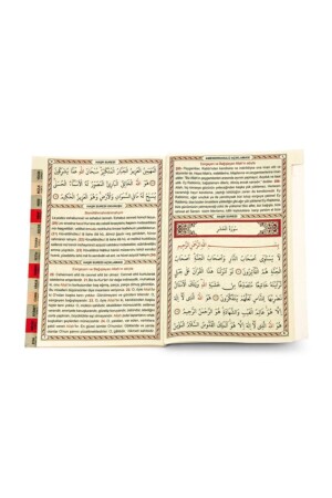 Yasin-Buch, mittlere Größe, 128 Seiten mit Index, Ayfa-Verlag, Mevlid-Geschenk - 5