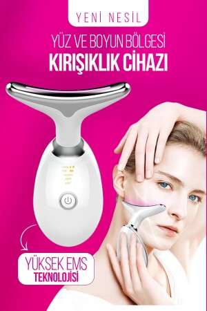 جهاز إمز للتجميل (جهاز إزالة التجاعيد ذات الوجوه المزدوجة) - Moen